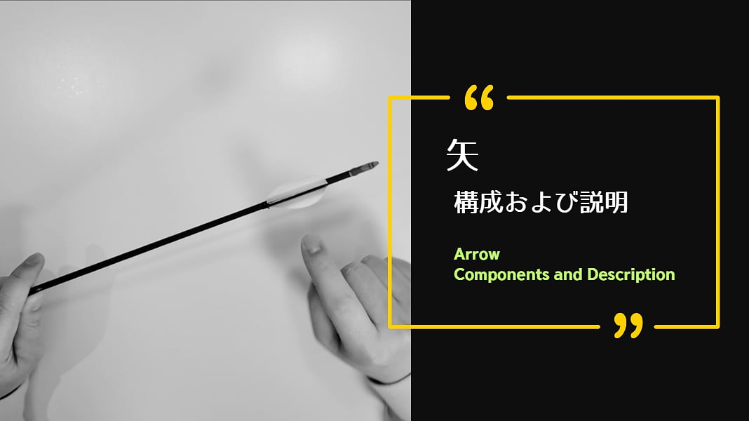 [ARROW] COMPONENTS AND DESCRIPTION