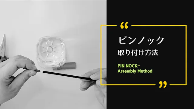 [ARROW] HOW TO ATTACH PINS & KNOCK