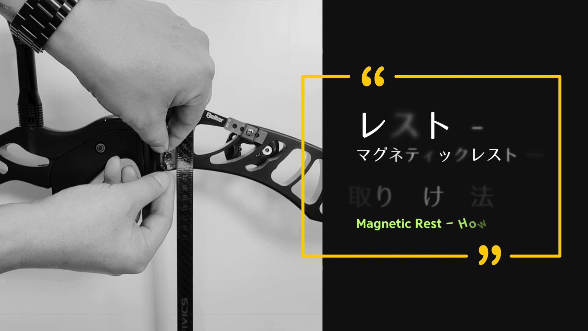 [REST] HOW TO ATTACH THE MAGNETIC