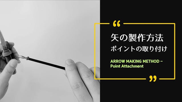 [ARROW] ASSEMBLY ARROW POINTS