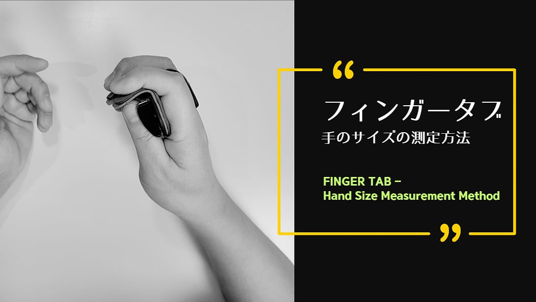 [TAB] HAND SIZE MEASUREMENT METHOD