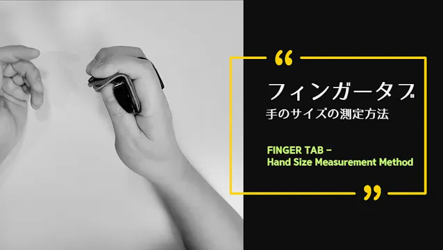 [TAB] HAND SIZE MEASUREMENT METHOD