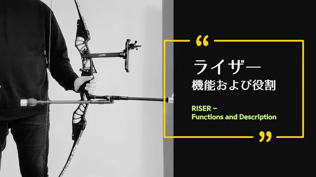 [RISER] FUNCTIONS AND DESCRIPTION