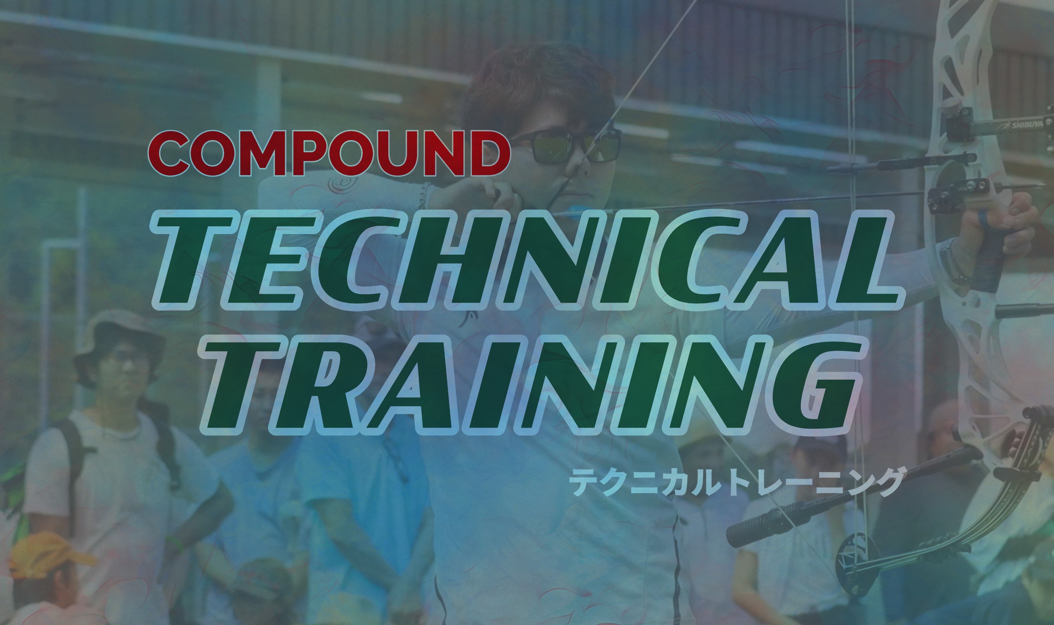[Compound] Technical Training