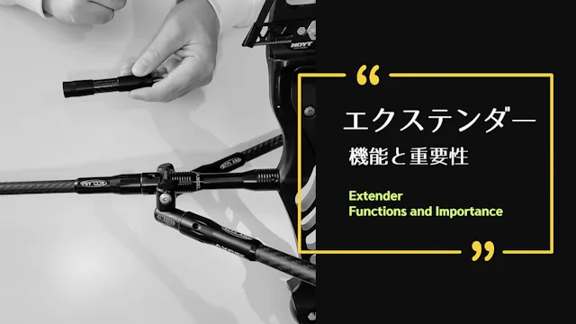 [STABILIZER] EXTENDER - FUNCTION AND ...