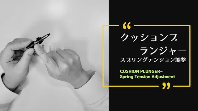 [CUSHION] ADJUSTMENT OF SPRING STRENGTH