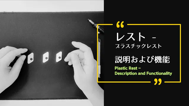 [REST] PLASTIC ARROW REST DESCRIPTION...