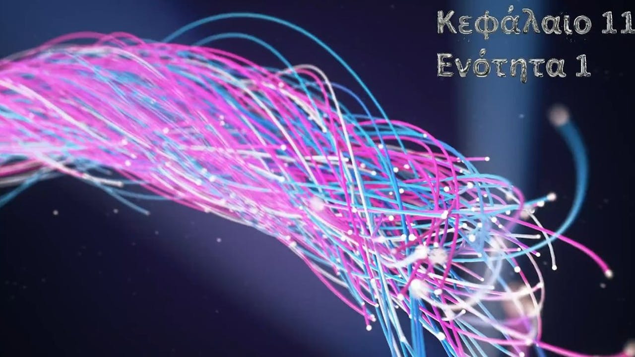 Κεφάλαιο 11.1-Μοριακά κυκλώματα &δράση επινεφρίνης