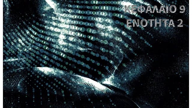 ΚΕΦΑΛΑΙΟ 9.2- Μεμβρανικά Λιπίδια & λιπιδική διπλοστιβάδα.