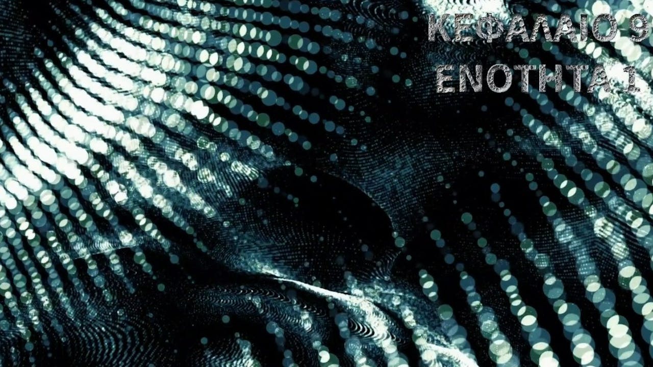 Κεφάλαιο 9.1-Χαρακτηριστικά μεμβρανών &λιπαρά οξέα