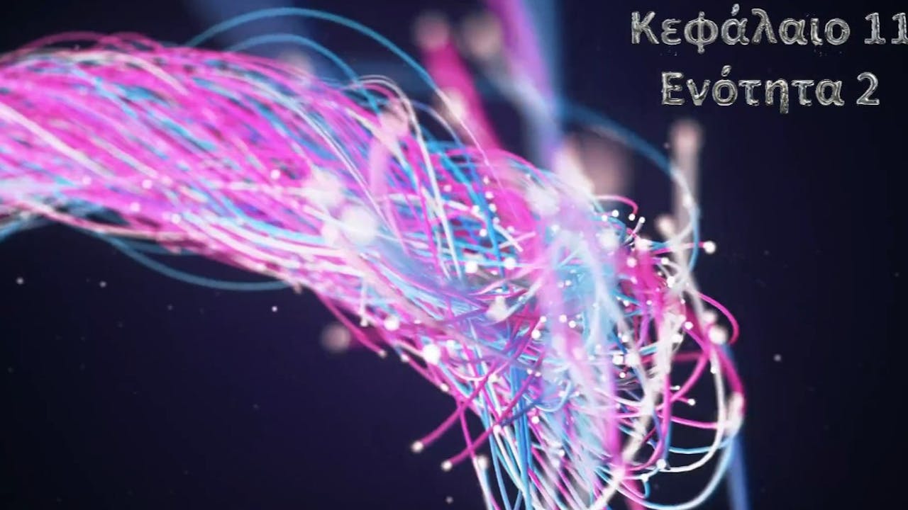 Κεφάλαιο 11.2- Το Ca2+ ως αγγελιαφόρος & ινσουλίνη