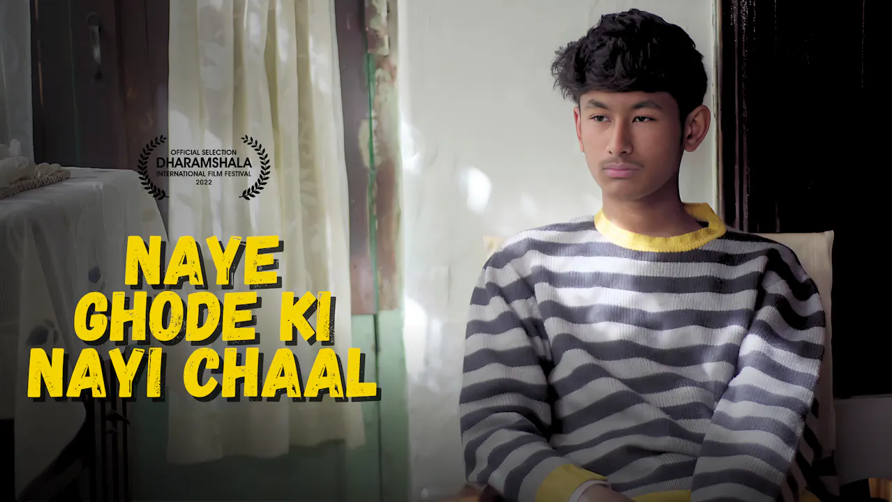 Naye Ghode Ki Nayi Chaal