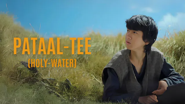 Pataal-Tee (Holy Water)