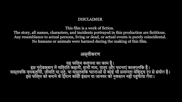 Sadak