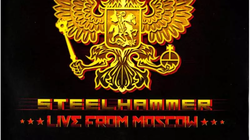 UDO - Steelhammer - Live in Moscow (Bonus Content)