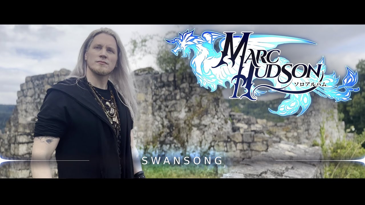 Marc Hudson - Swanson (Music Video)