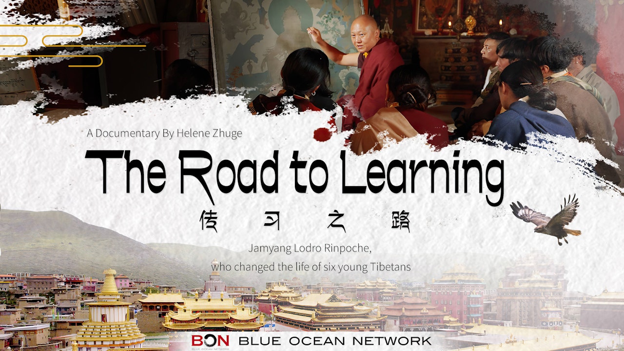 The Road to Learning