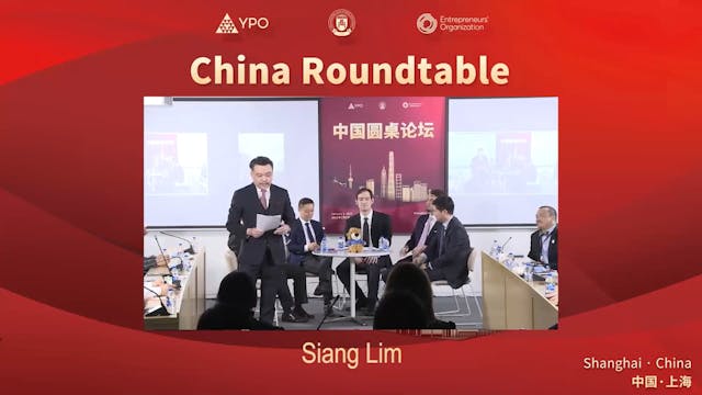 2022 China Roundtable