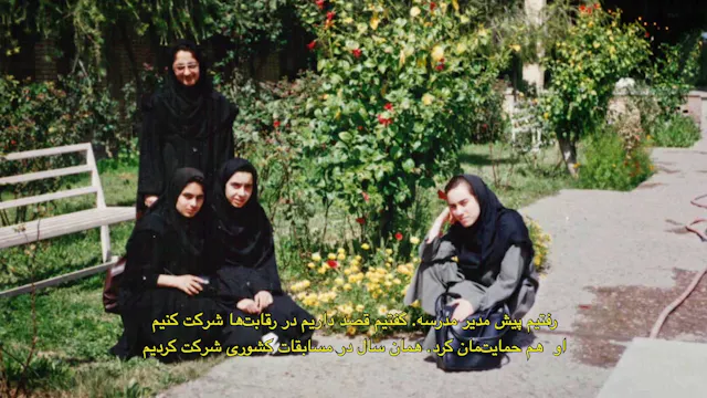 Secrets of the Surface Persian Subtitles (For Institutional Purchase)