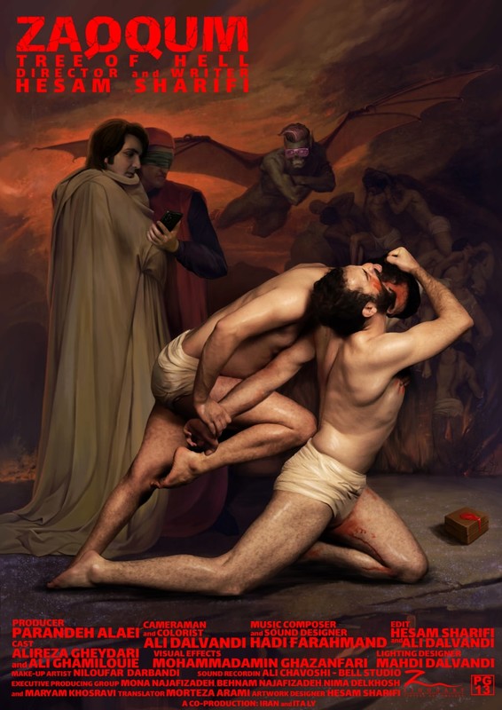 Zaqqum The Tree Of Hell- Main Poster.jpeg