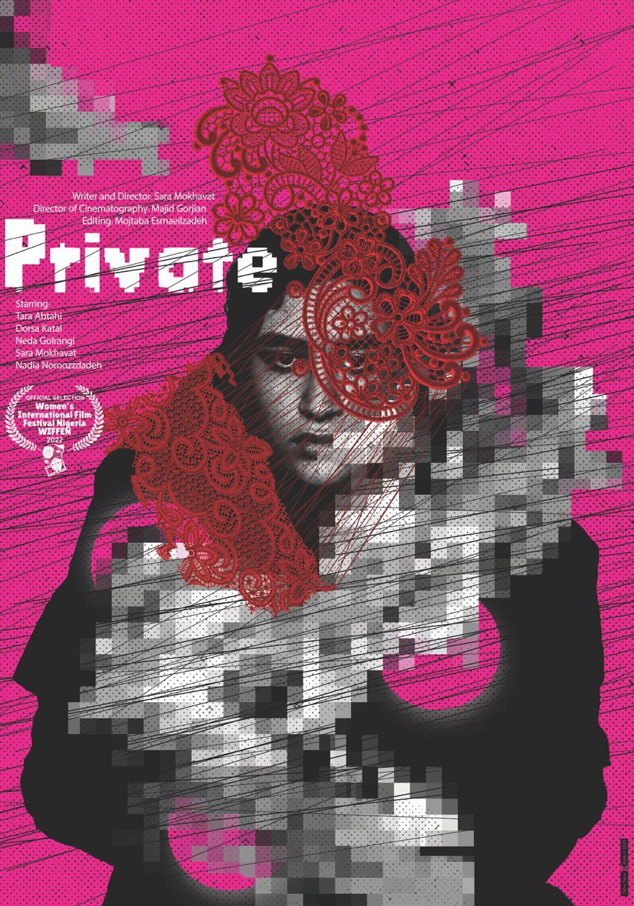Private