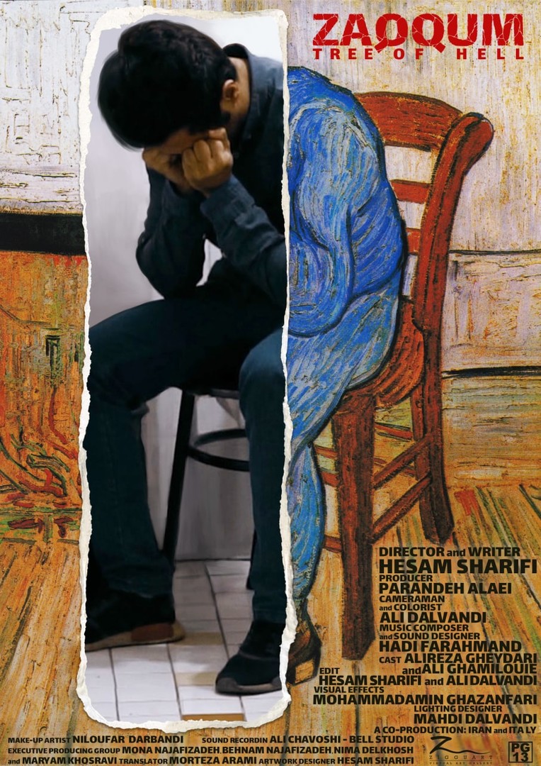 Zaqqum, The Tree Of Hell-poster-Omega.jpeg