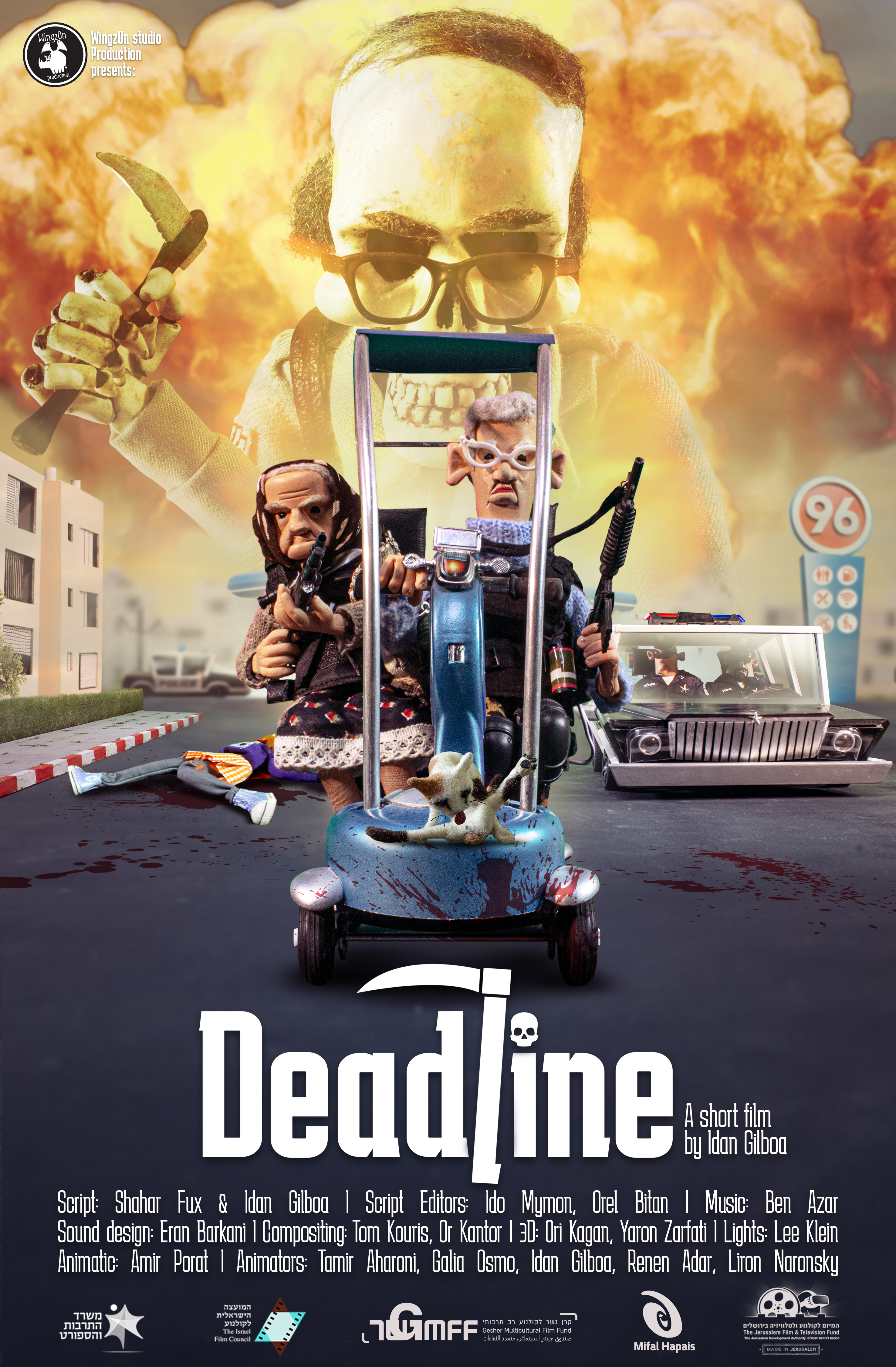Deadline