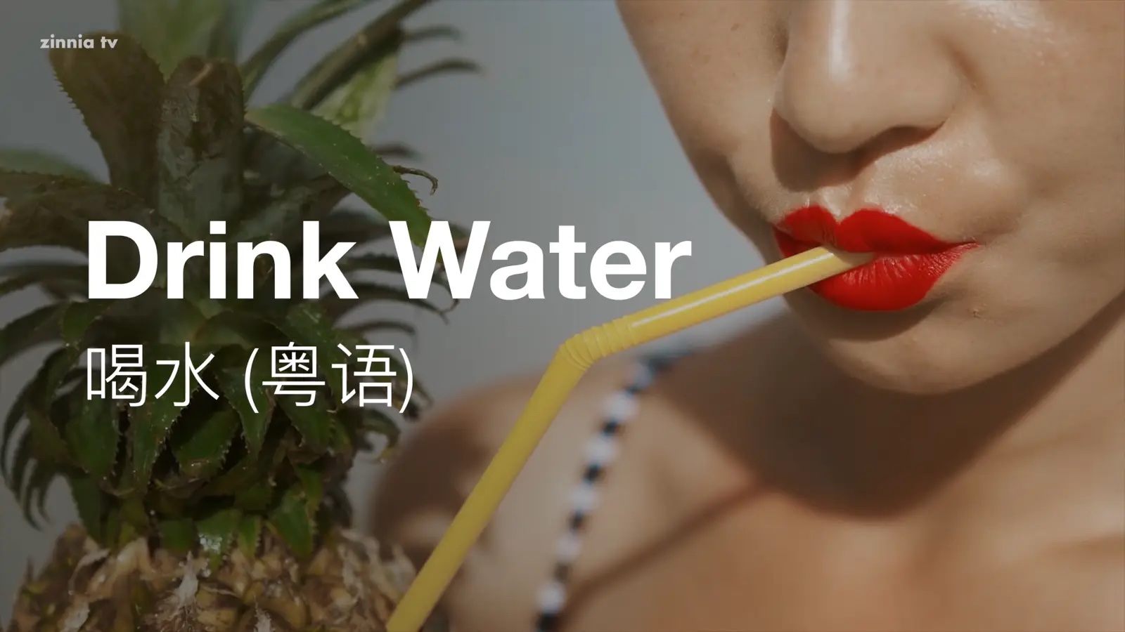 Cantonese & English • 喝水 (Drink Water)