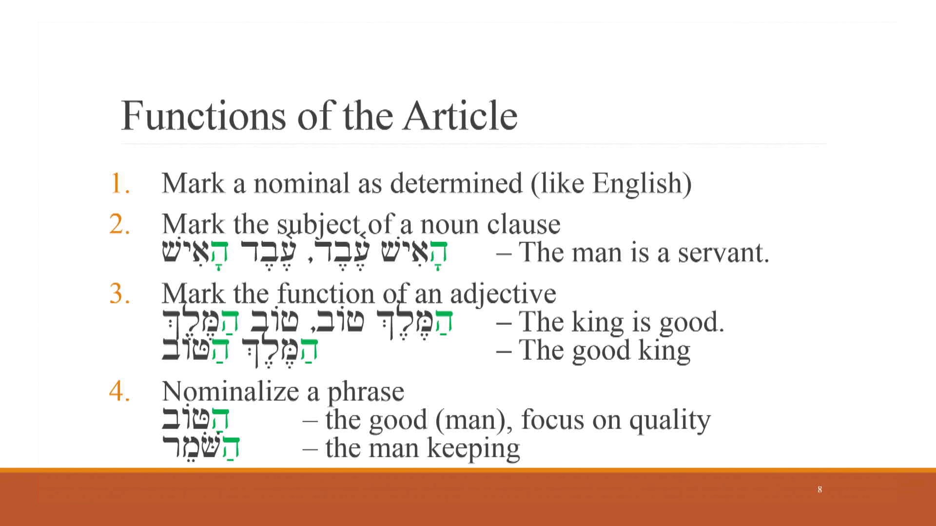 Hebrew for the Rest of Us Video Lectures - Session 10: Be Sure You Read This! – The Article