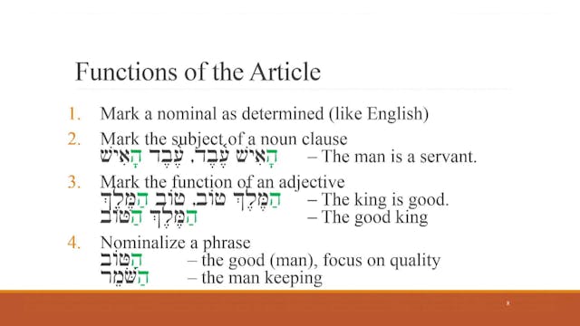Hebrew for the Rest of Us Video Lectures - Session 10: Be Sure You Read This! – The Article