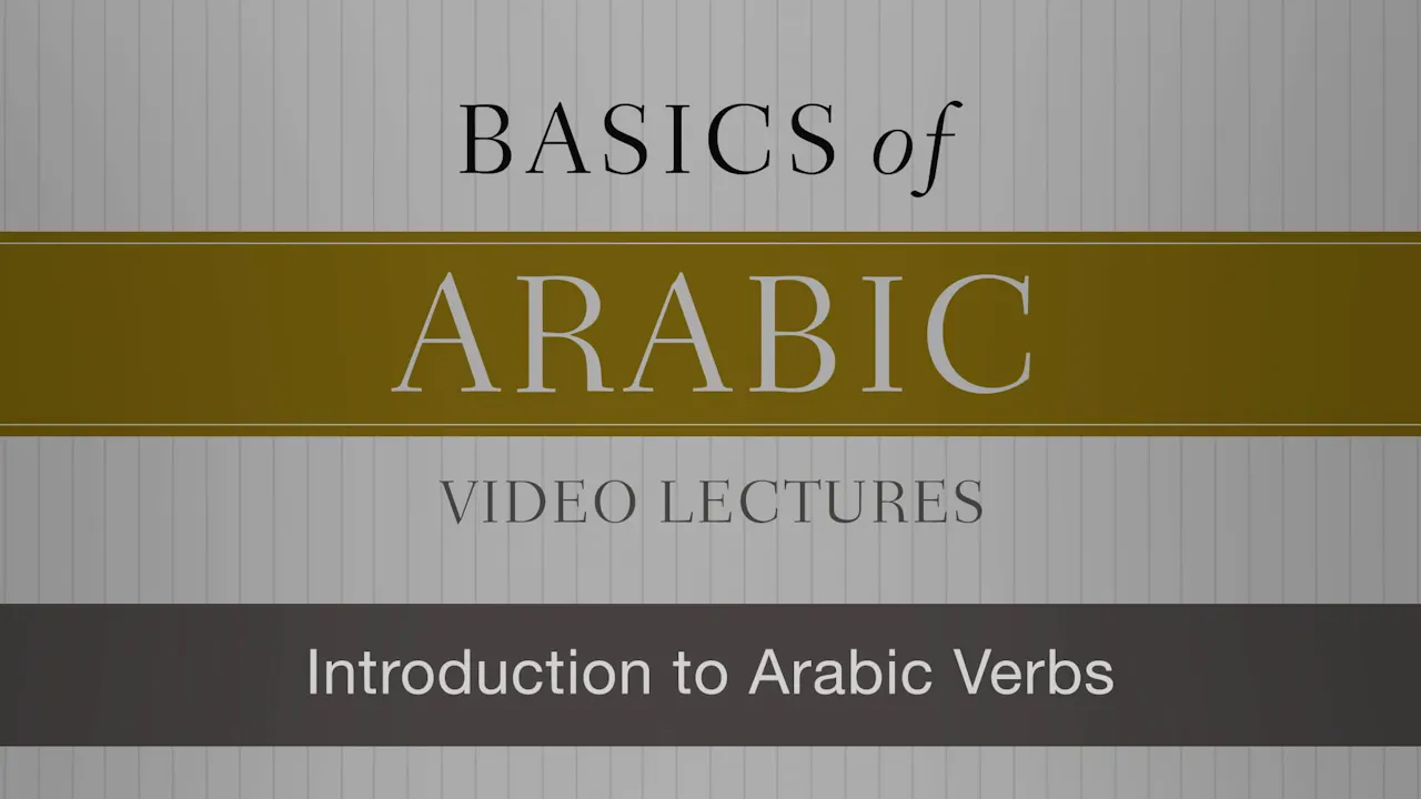 Basics of Arabic - Session 12 - Introduction to Arabic Verbs ...
