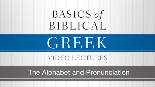 Basics of Biblical Greek - Session 3 - The Alphabet and Pronunciation