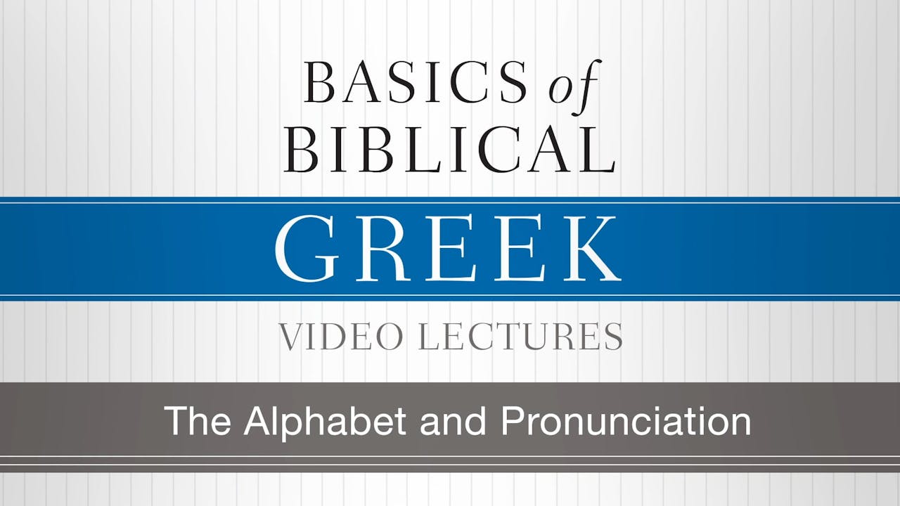 basics-of-biblical-greek-session-3-the-alphabet-and-pronunciation