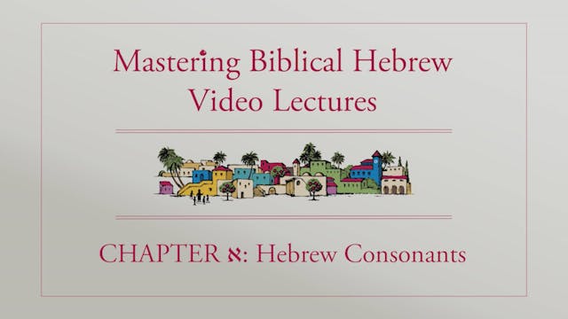 Mastering Biblical Hebrew - Session 1.1 - Hebrew Consonants