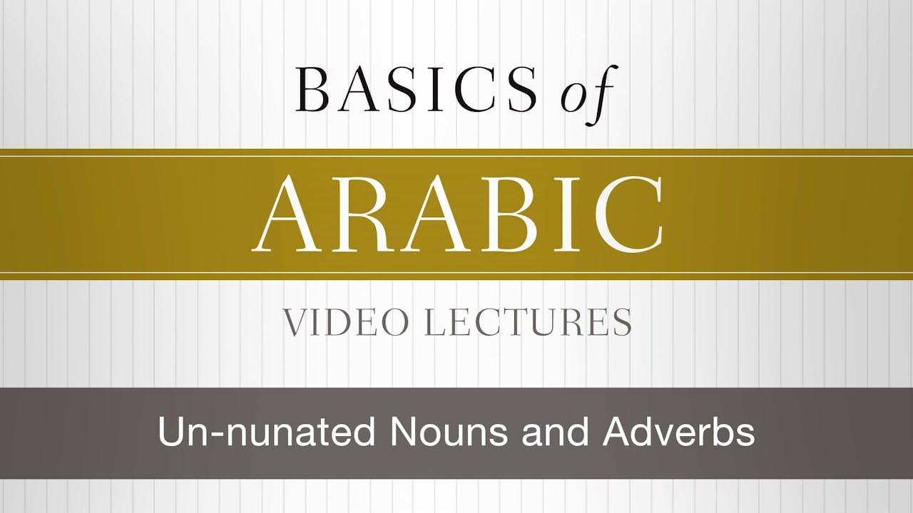 Basics Of Arabic - Session 21 - Un-nunated Nouns And Adverbs 