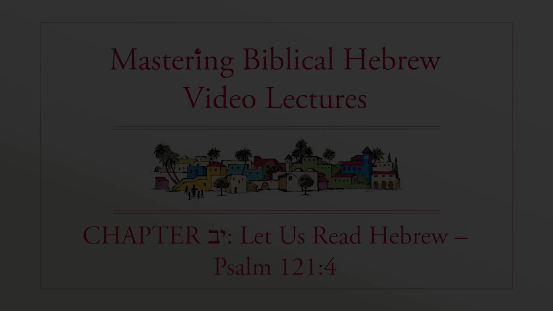 Mastering Biblical Hebrew - Session 12.0 - Read Hebrew: Psalm 121:4