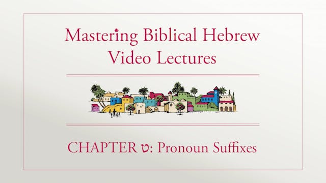 Mastering Biblical Hebrew - Session 9.1 - Pronoun Suffixes