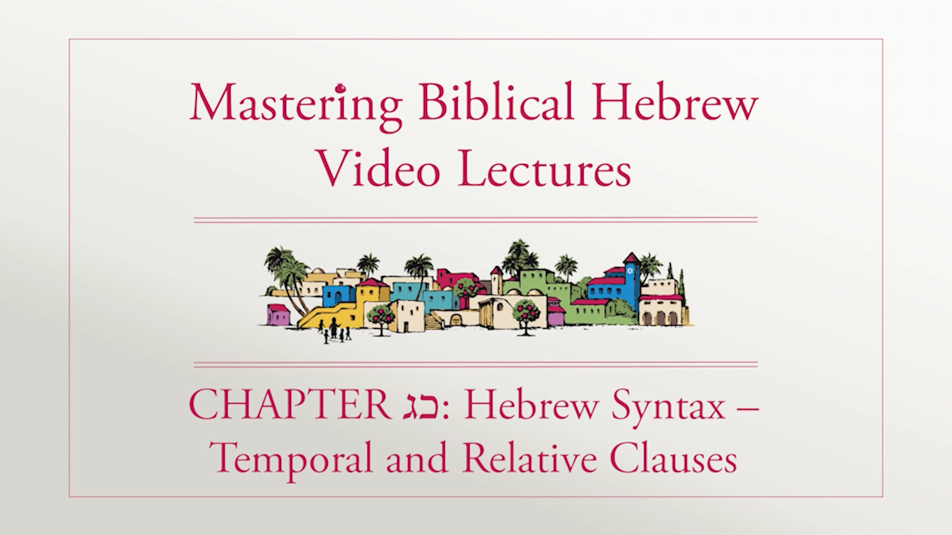 Mastering Biblical Hebrew - Session 23.2 - Hebrew Syntax: Temporal and Relative