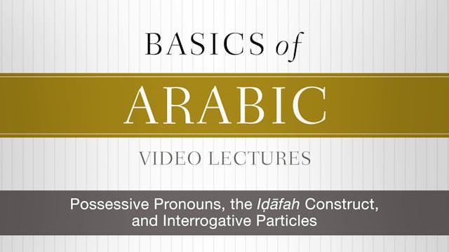 Basics of Arabic - Session 11 - Posse...