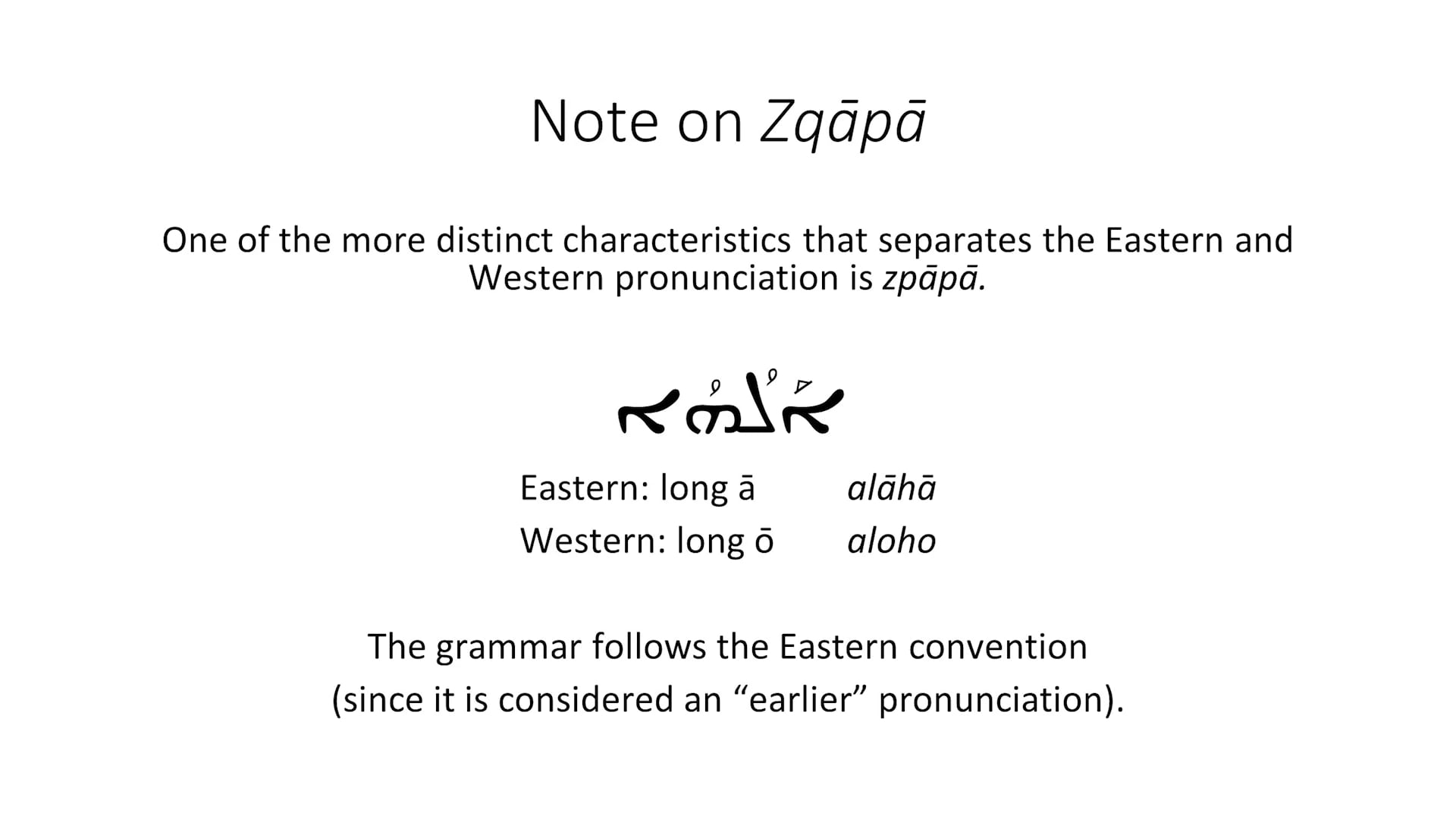 Basics of Classical Syriac - Session 2 - Vowels
