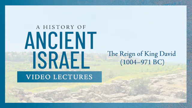 History of Ancient Israel - Session 8 - The Reign of King David