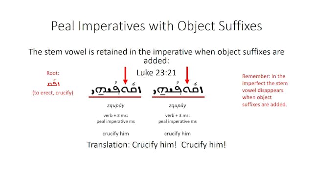 Basics of Classical Syriac - Session 11 - Peal Imperative and Infinitive
