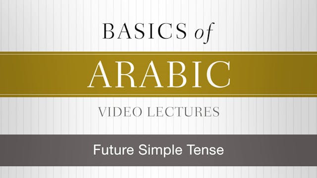 Basics of Arabic - Session 18 - Future Simple Tense