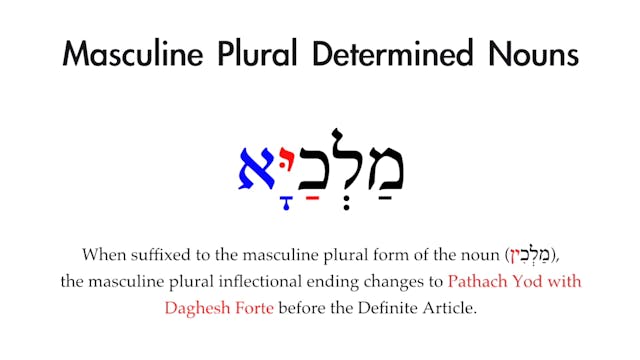 Basics of Biblical Aramaic - Session 5 - Nouns: Determined State
