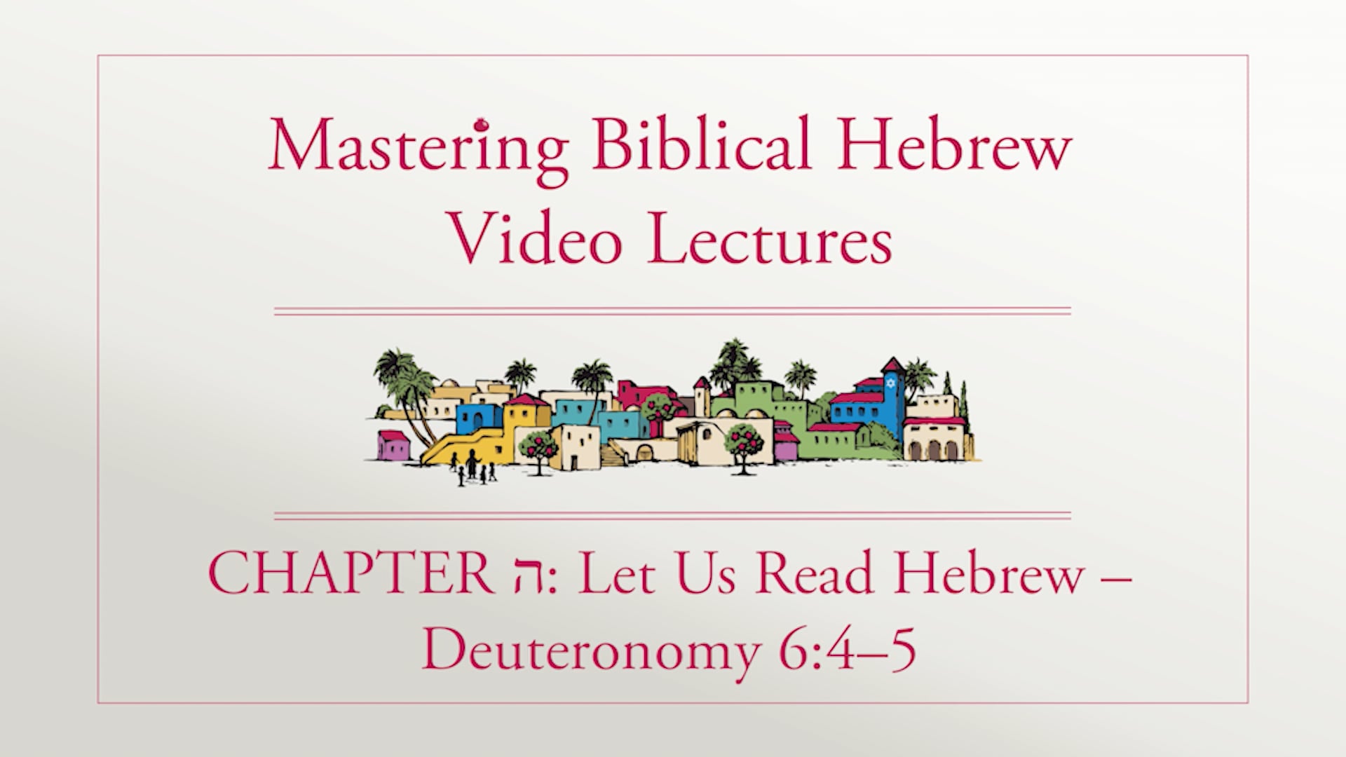Mastering Biblical Hebrew - Session 5.0 - Read Hebrew: Deuteronomy 6:4-5
