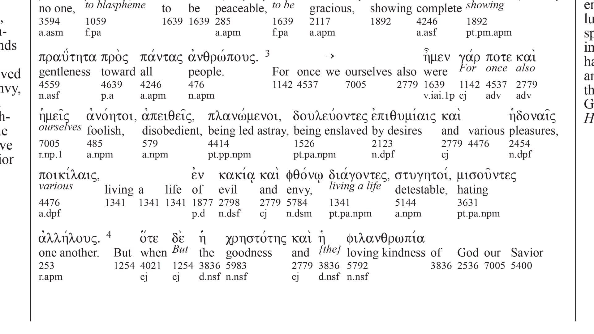 Greek for the Rest of Us - Lesson 26 - Phrasing 103