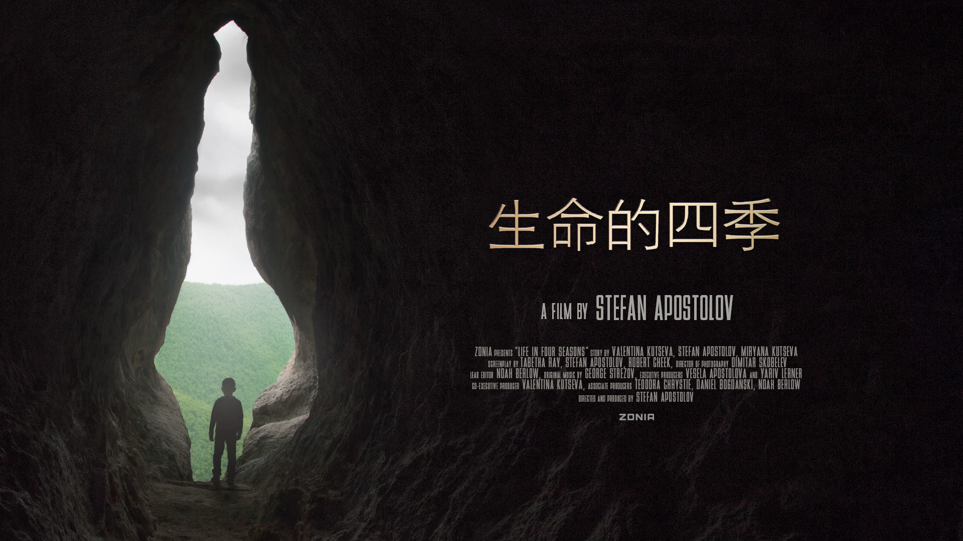 生命的四季 (Mandarin Chinese Version)