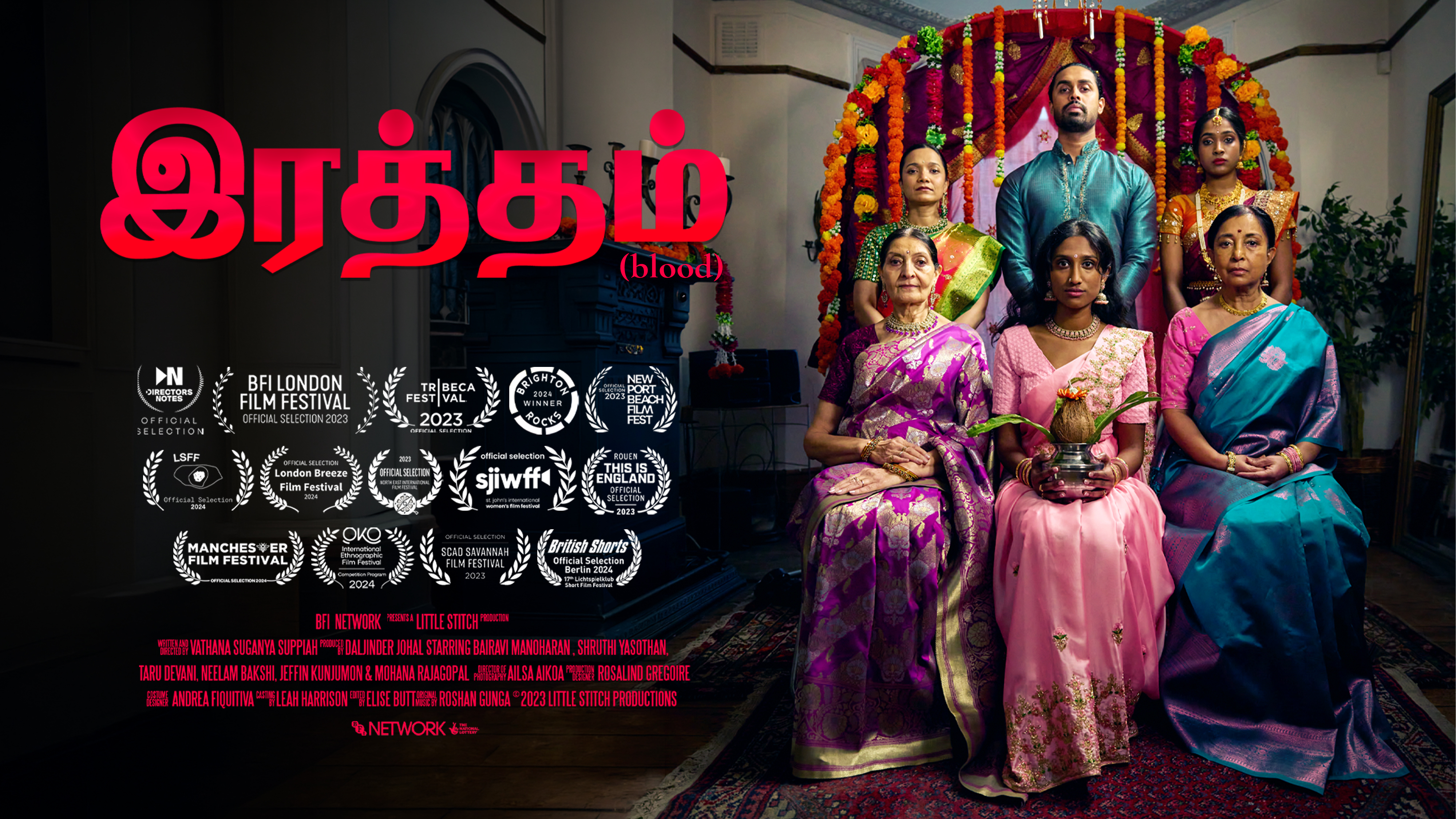 Ratthum (Blood) - Official Trailer