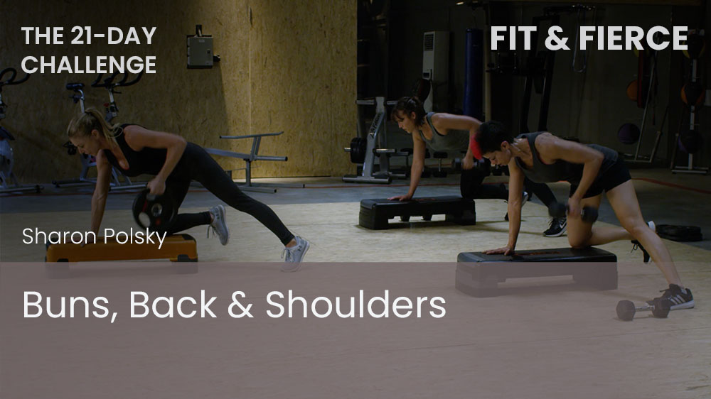 Buns, Back & Shoulders