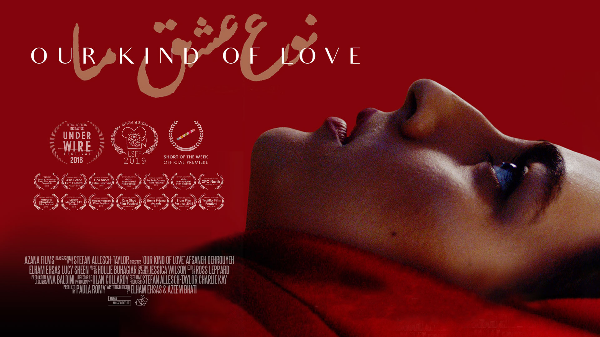 OUR KIND OF LOVE - Full Movie